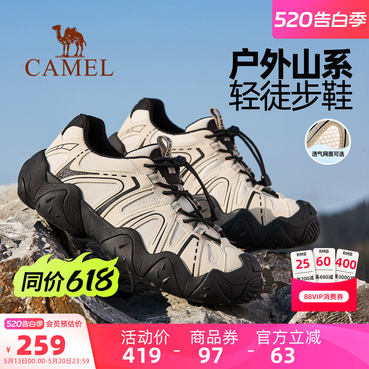 骆驼男鞋云山休闲运动鞋2026夏季新款情侣丑萌鞋透气户外徒步鞋女