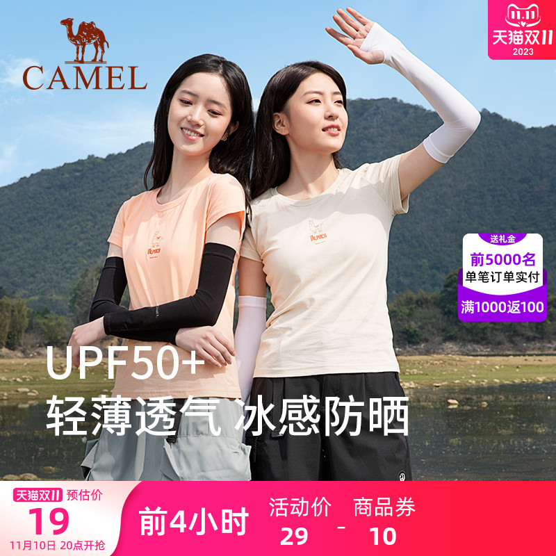 骆驼防紫外线冰袖冰丝防晒袖套男女钓鱼手套薄款开车护臂手袖套潮