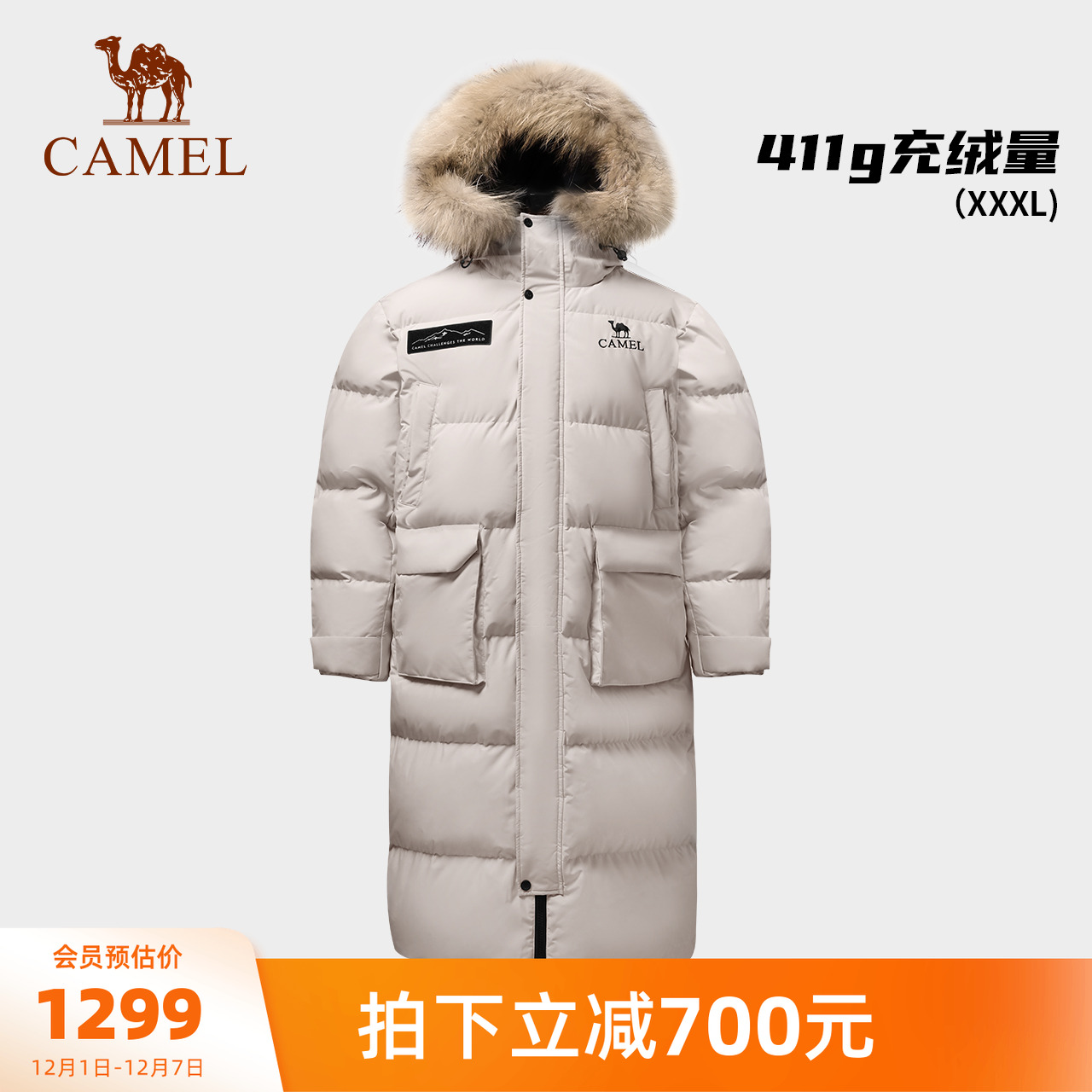 【拒水绒】骆驼男装防水新款极寒羽绒服男女长款派克加厚外套冬季