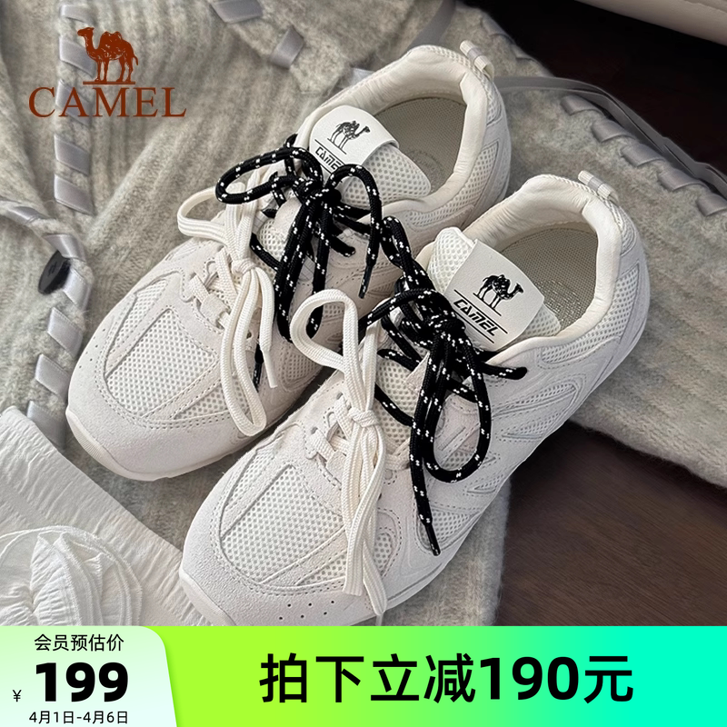 骆驼女鞋2026春季新款防滑德训鞋女款复古休闲鞋百搭平底薄底鞋子