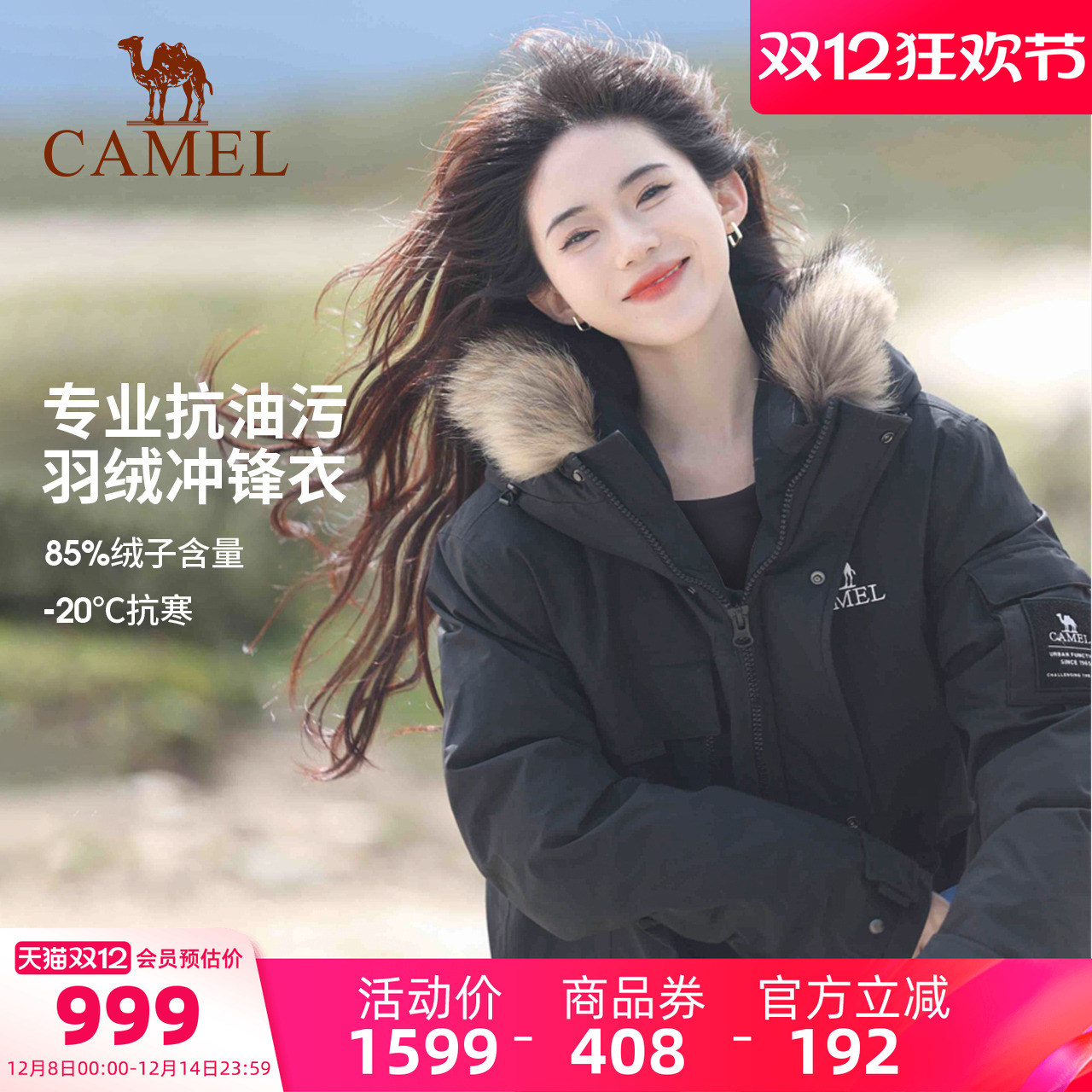 可拆卸貉子毛领 高领防风帽 工装大口袋