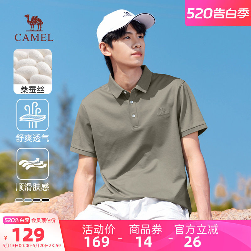骆驼男装polo衫男上衣短袖t恤夏季新款户外运动薄款透气翻领体恤