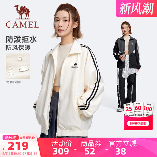 骆驼校园外套风防泼水连帽风衣