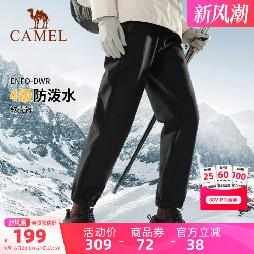 骆驼户外冲锋软壳裤束脚直筒登山