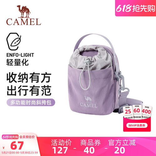 骆驼斜挎包轻便手机包女包