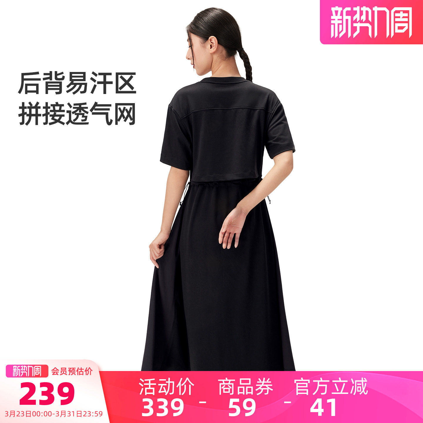 骆驼女装黑色短袖连衣裙收腰显瘦2026春夏新款吸湿透气休闲a字裙