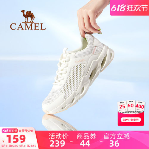 Camel/骆驼轻便网面休闲运动鞋