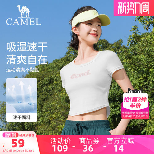骆驼瑜伽T恤女透气运动上衣
