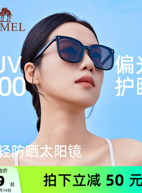 骆驼太阳眼镜墨镜防紫外线高级感女款男款开车户外海边2025新款