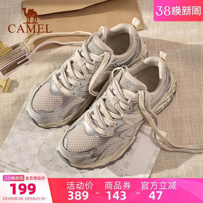 骆驼男鞋慢跑鞋2026夏季新款网面透气防滑耐磨复古时尚运动跑步鞋