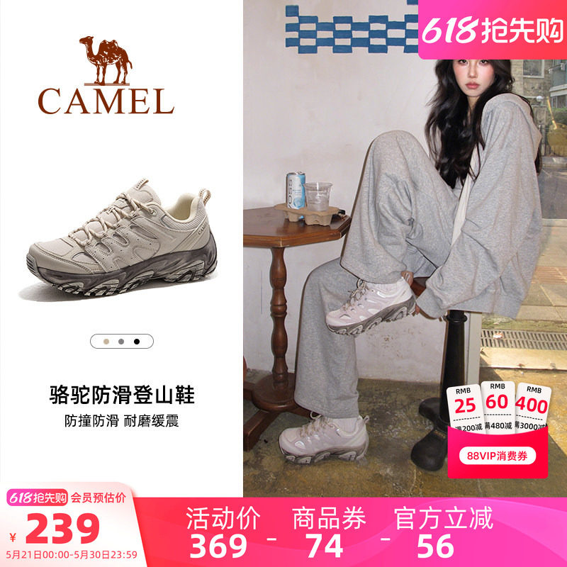 [王俊凯同款]骆驼凯旋户外休闲登山鞋女鞋夏季徒步运动防滑男鞋子