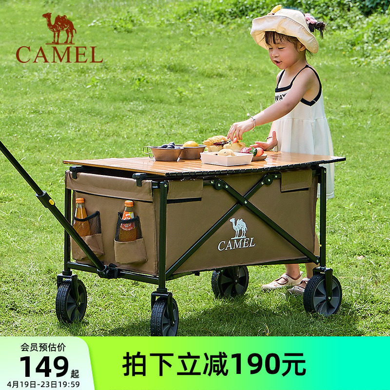 骆驼露营车户外折叠拉快递野营儿童输液小推车拖车野餐营地车摆摊