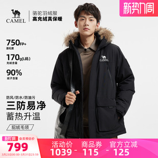 保暖面包服户外派克工装 鸭绒冬季 毛领 羽绒服黑色防水短款 骆驼男装