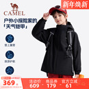 骆驼儿童冲锋衣三合一新款 户外登山服防风防水中大童风衣男童外套