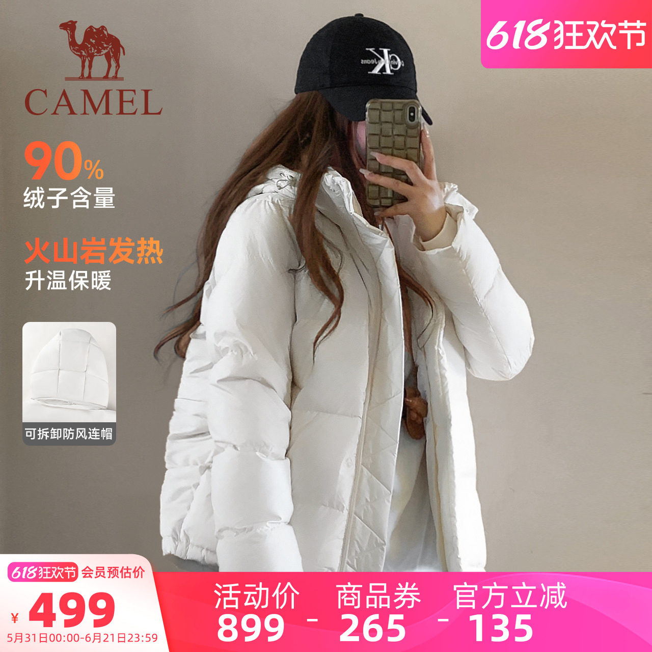 骆驼泡芙羽绒服女冬季鸭绒加厚防风连帽外套保暖小个子短款面包服