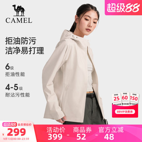 骆驼户外冲锋软壳衣外套女