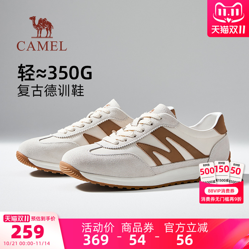 经典T型鞋头90°软弹耐弯折大底