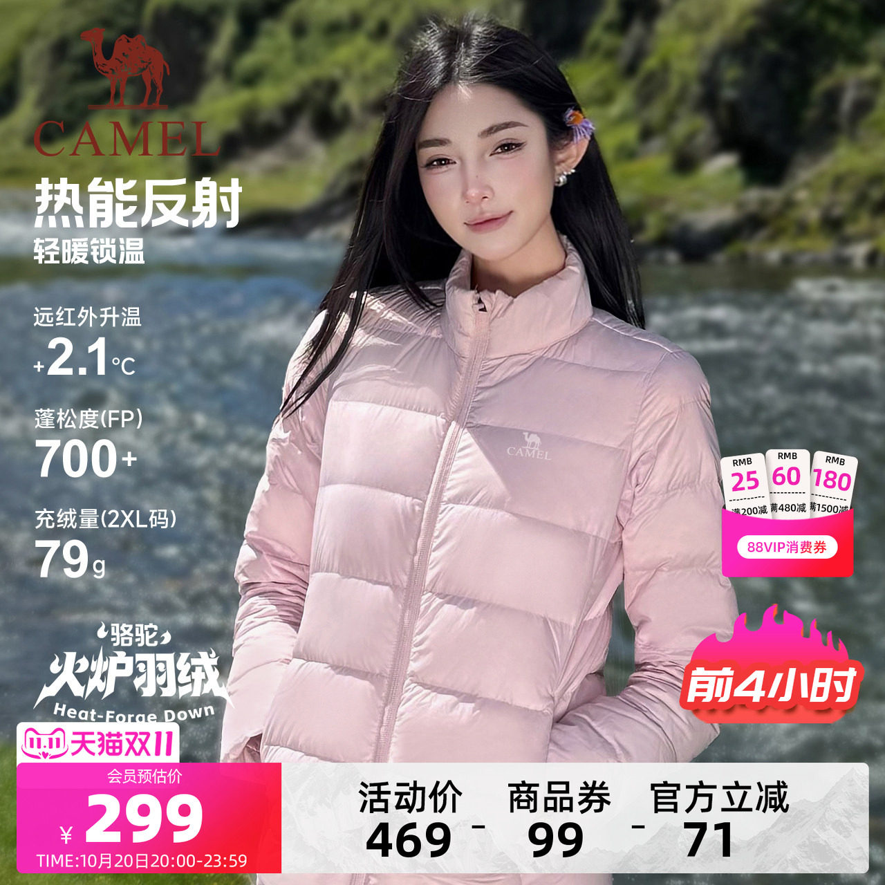 骆驼轻薄羽绒服女冬情侣款排骨羽绒服立领修身保暖内胆夹克外套男