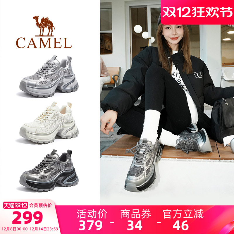 骆驼户外休闲女鞋2025冬季新款时尚厚底银色炫酷老爹鞋增高运动鞋