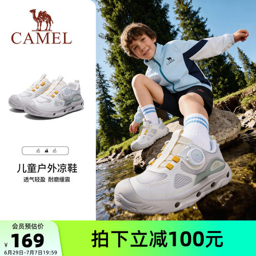 骆驼儿童运动鞋户外轻便登山鞋