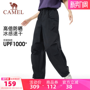 休闲裤 运动宽松防晒透气速干裤 轻薄凉感夏季 阔腿裤 新款 骆驼女装