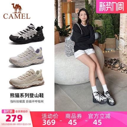 骆驼熊猫系列女鞋秋季新款休闲运动鞋子百搭增高防滑登山徒步鞋男