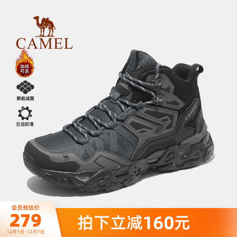防水防滑女士登山鞋骆驼