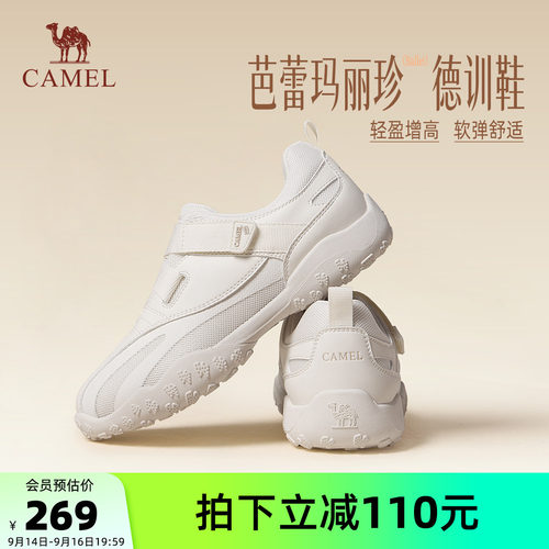骆驼女鞋2026秋季新款德训鞋女