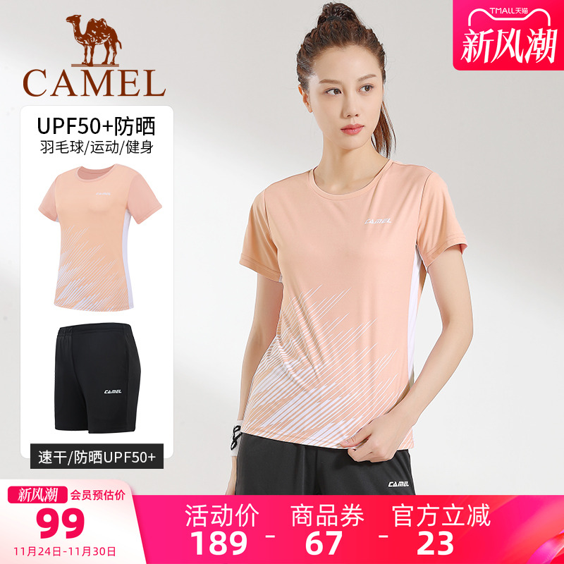 骆驼羽毛球服女套装训练服速干运动T恤短裤男网球服乒乓球上衣夏