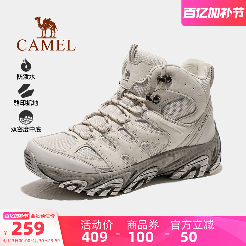 骆驼户外登山鞋女士秋冬新款女鞋缓震防滑耐磨缓震高帮徒步鞋男鞋