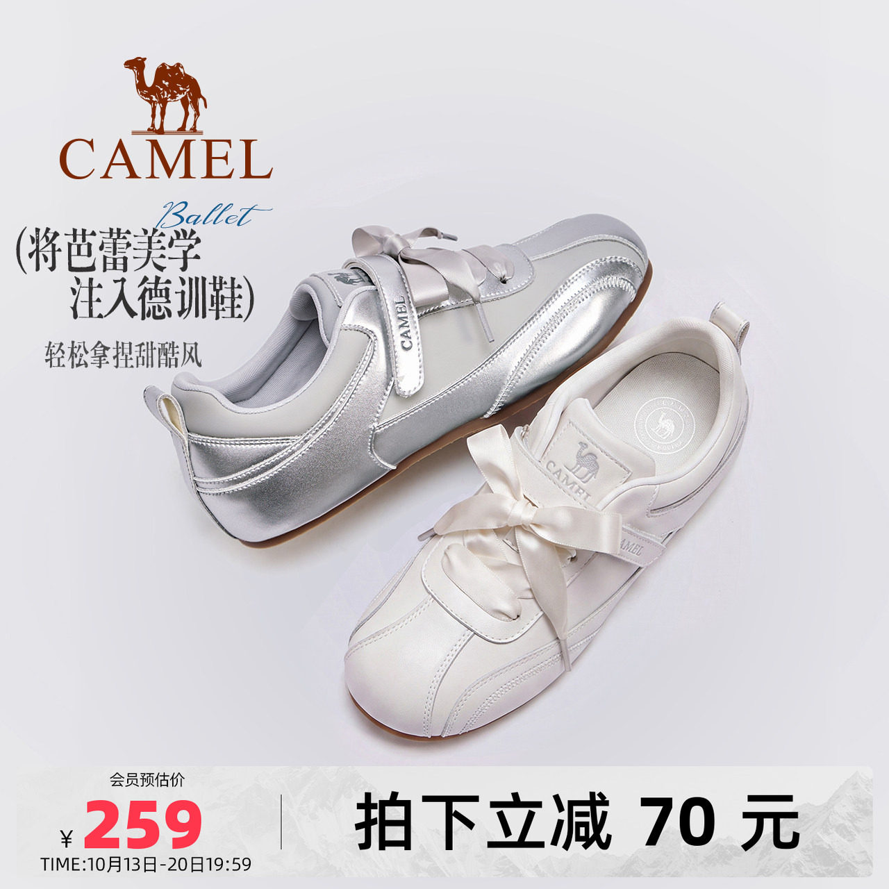骆驼芭蕾风德训鞋女鞋2026秋季新...