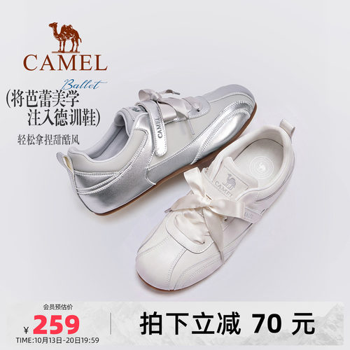 Camel/骆驼芭蕾风复古德训鞋