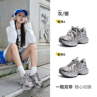 L25A283148, серый/серебристый [Silver Moon 2-го поколения] Four Seasons