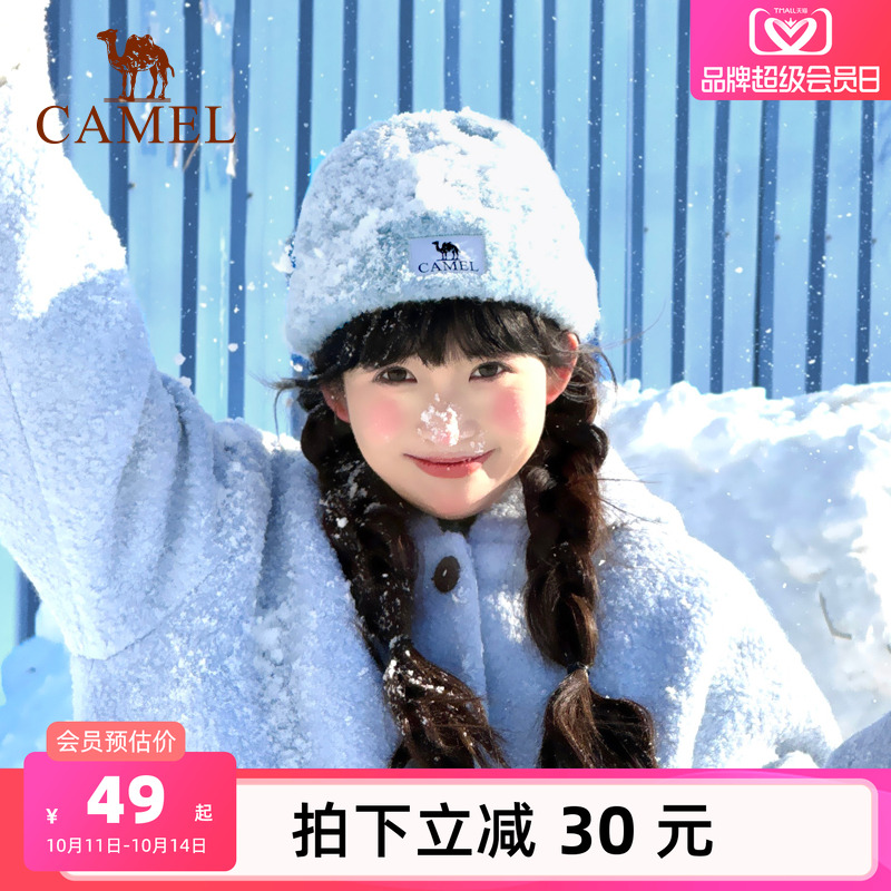 骆驼奶芙帽羊毛纱针织帽秋冬季新款女冷帽滑雪保暖毛线帽蓝色帽子