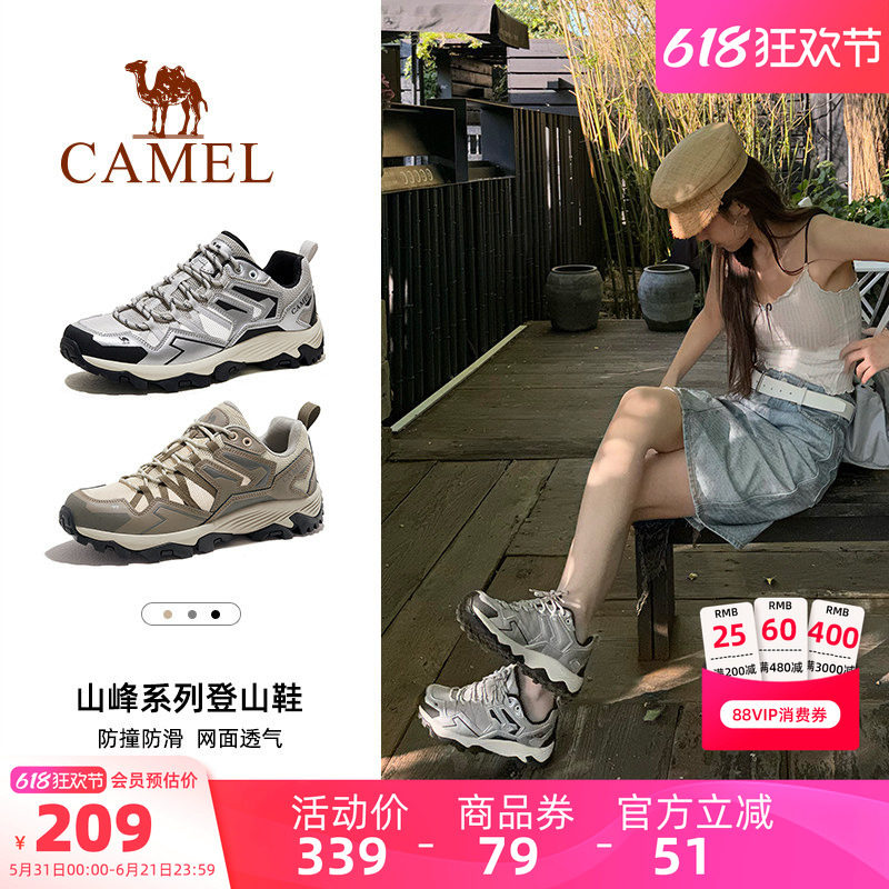 骆驼昆仑山登山鞋女防滑透气专业情侣徒步鞋户外轻便男款运动鞋子