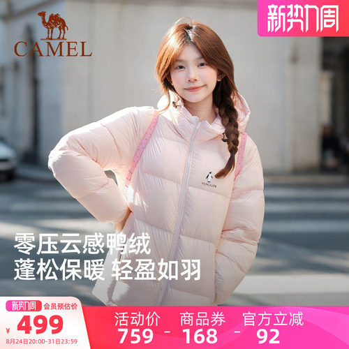 企鹅粉色羽绒服女款冬季新款保暖防风短款面包服小个子冬装外套