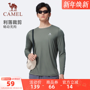 上衣 防晒训练服健身跑步立领长袖 骆驼运动速干T恤男秋季 新款