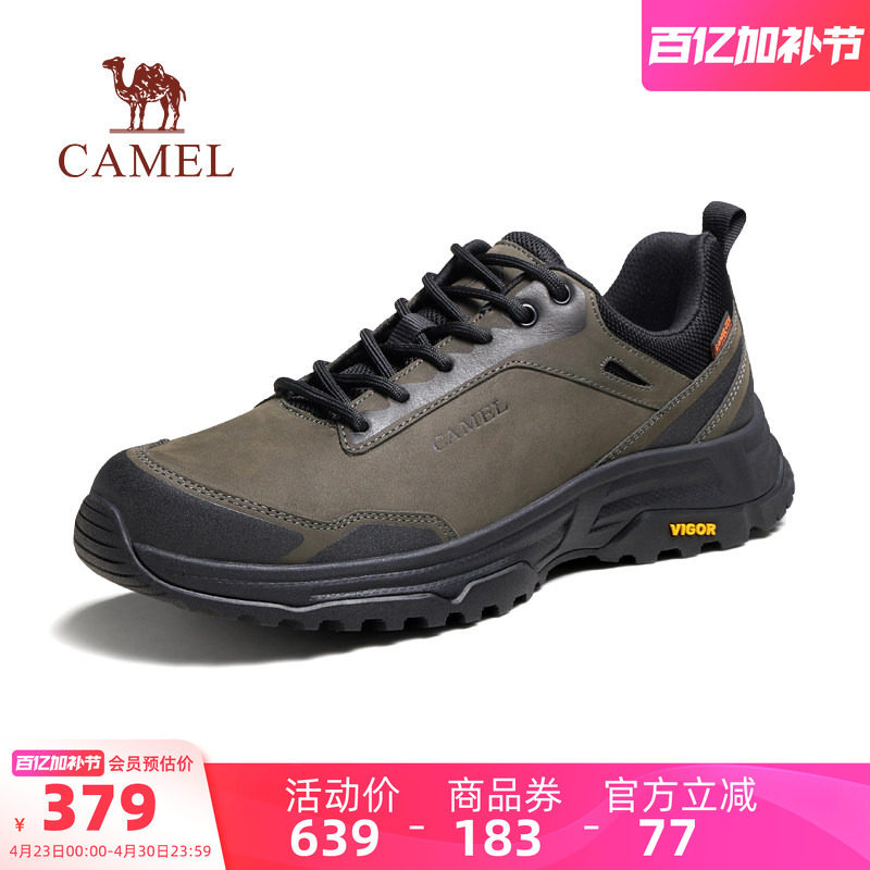 骆驼男鞋登山鞋2026春季新款耐磨户外徒步鞋爸爸休闲运动鞋男士
