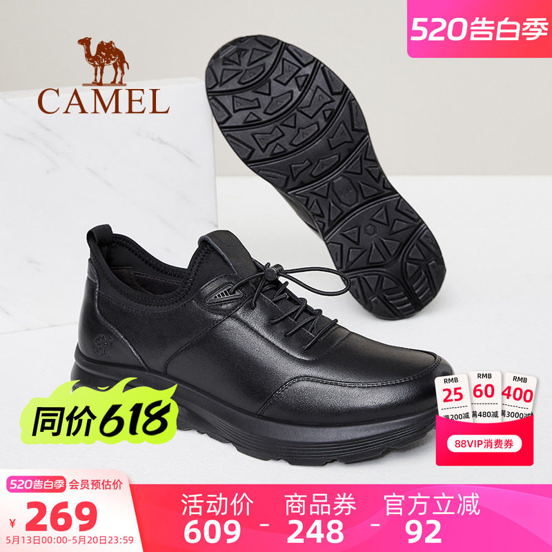 骆驼男鞋运动鞋2026春季新款时尚真皮男士耐磨商务健步鞋休闲皮鞋