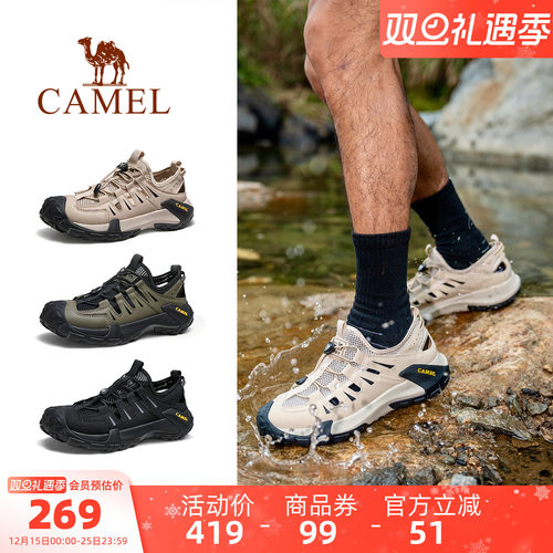 骆驼男鞋防撞包头凉鞋户外徒步鞋