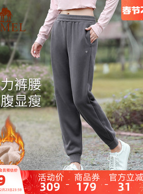 骆驼休闲裤情侣款加绒加厚跑步运动裤女瑜伽裤健身保暖束脚男裤子