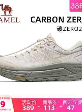 骆驼碳zero2代户外徒步鞋新款减震厚底鞋透气软底通勤鞋休闲男鞋
