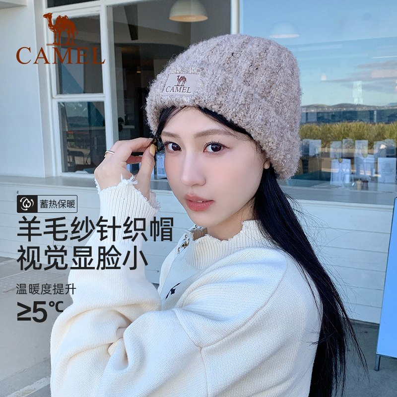 骆驼羊毛针织帽女护耳保暖防风