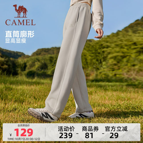 骆驼女春秋棉感直筒运动长裤针织