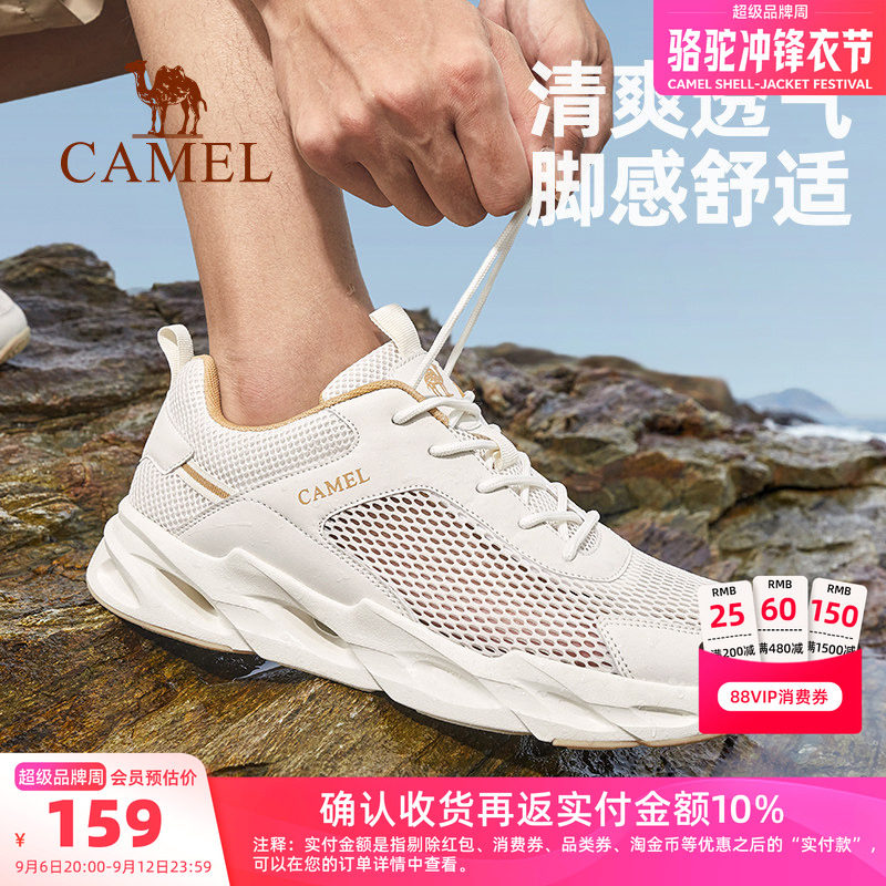骆驼户外休闲鞋网面透气运动鞋图片