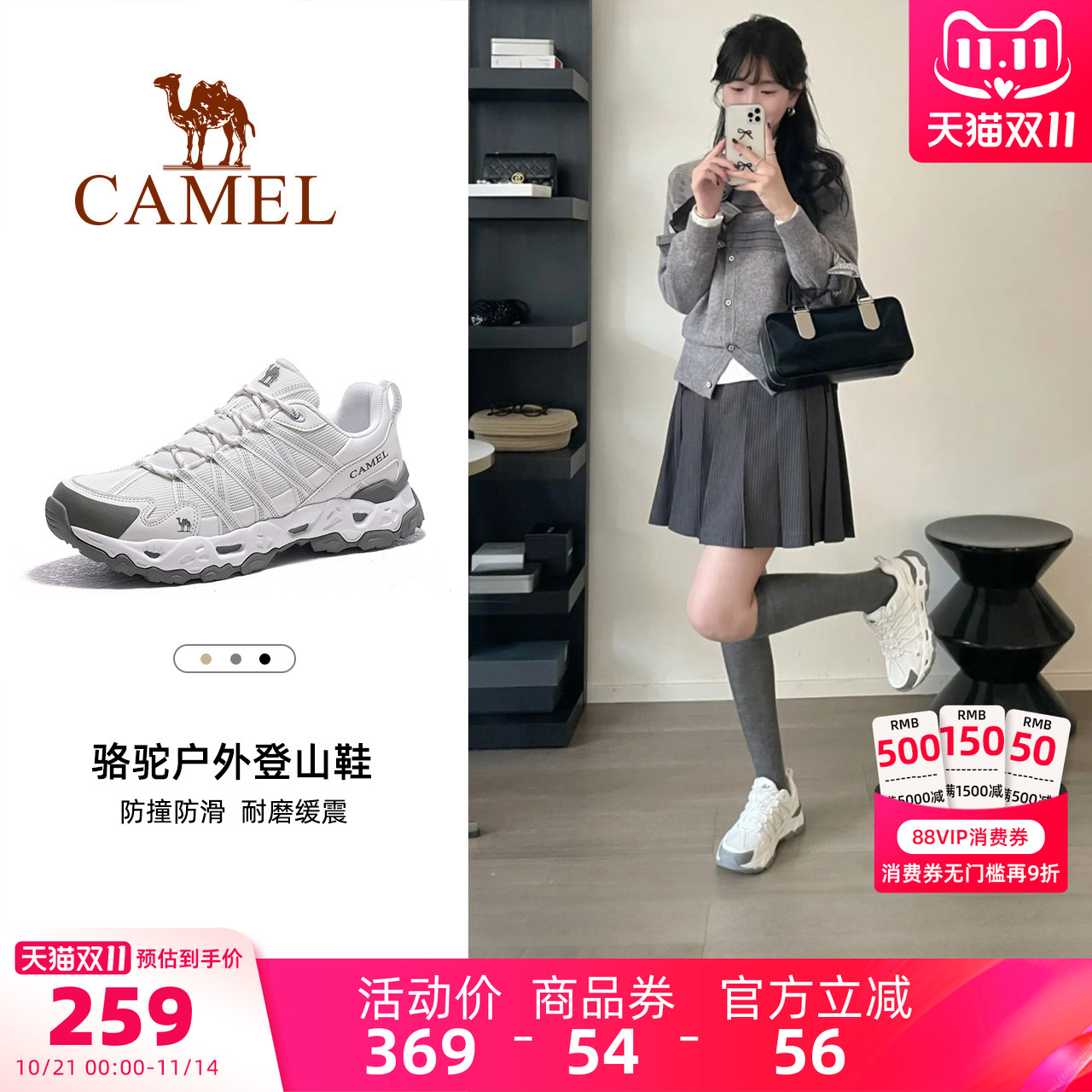 骆驼清岩登山鞋女士秋季透气防滑轻便耐磨徒步鞋男户外运动鞋子