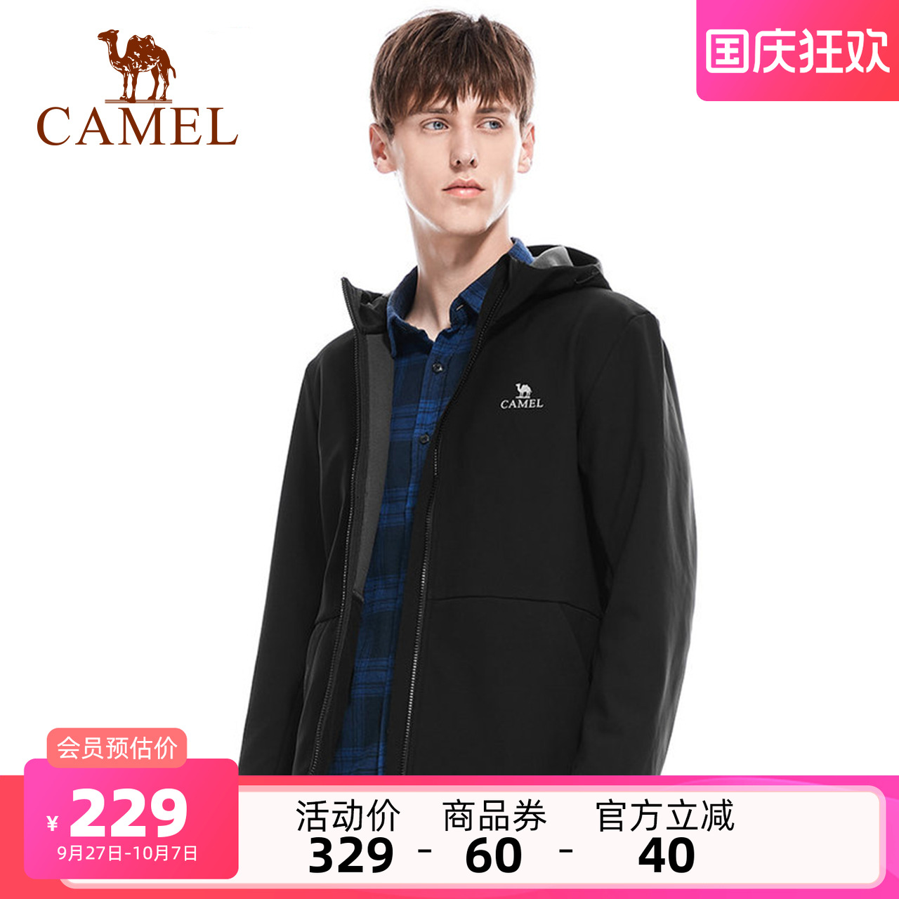 骆驼防风防水加绒保暖连帽软壳衣