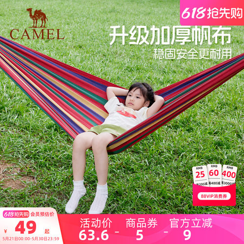 户外吊床骆驼便携网床