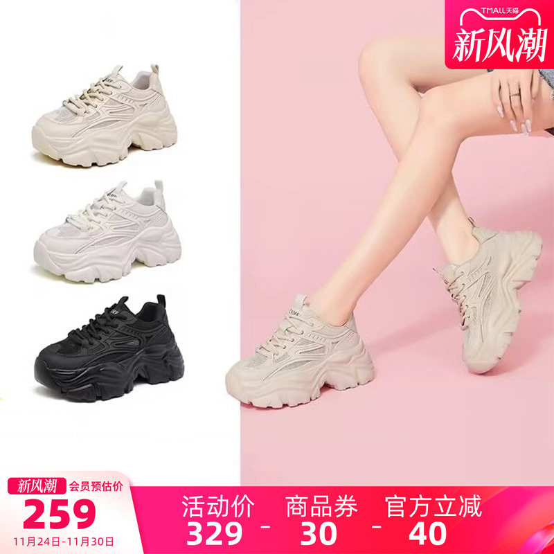 骆驼春季新款潮流时尚女士休闲鞋