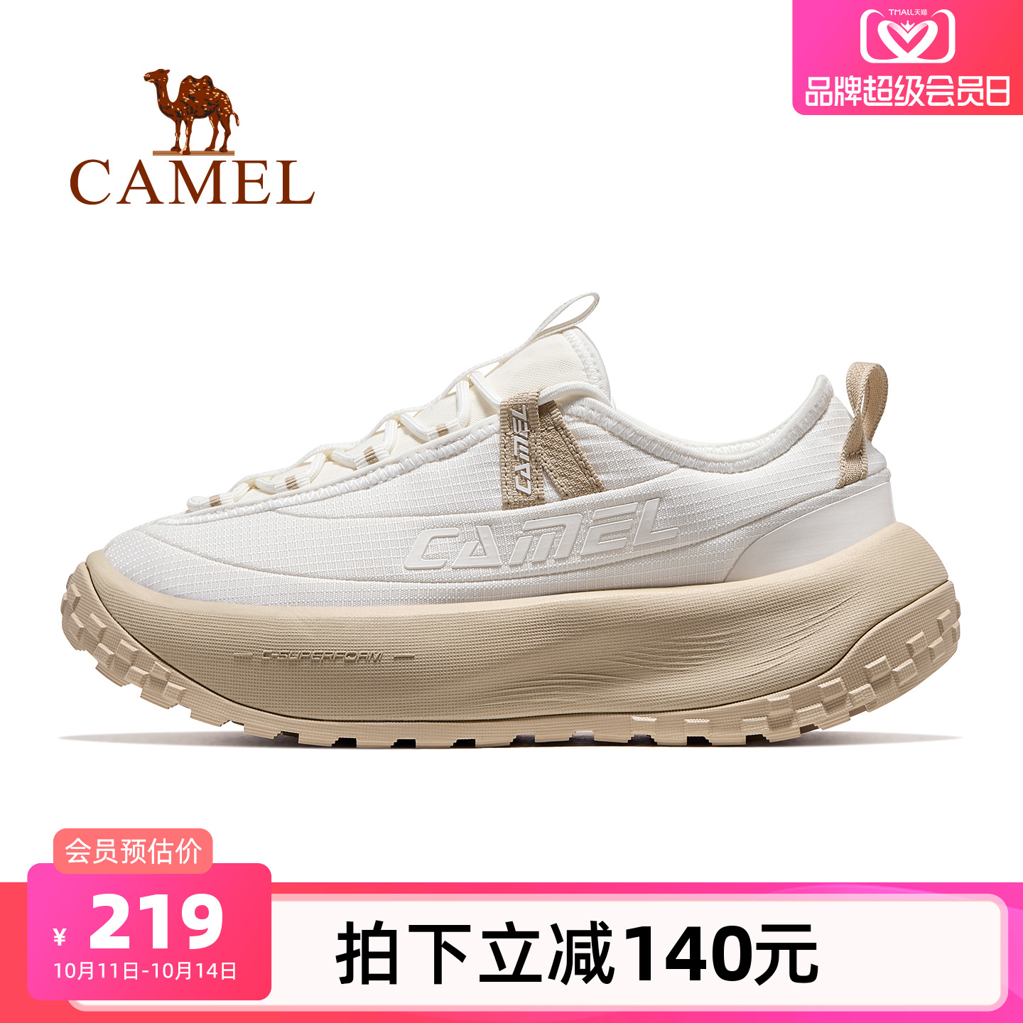 骆驼女鞋面包鞋运动鞋女款2025新款鞋子轻便透气跑步休闲鞋慢跑鞋